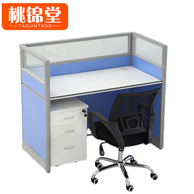 桃锦堂 办公桌单人含柜椅 套高清大图