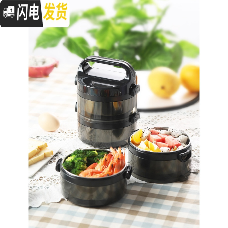 三维工匠不锈钢多层饭盒两层便当上班族双层餐盒带盖保温便携三层圆形菜盒 紫色-三层(保温1-2小时)