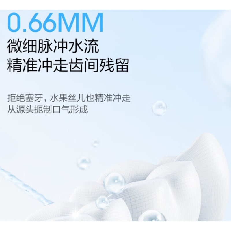 SOOCAS素士 便携冲牙器 水牙线 洗牙器洁牙器家用抽拉式W1 樱花粉牙齿冲洗器高清大图