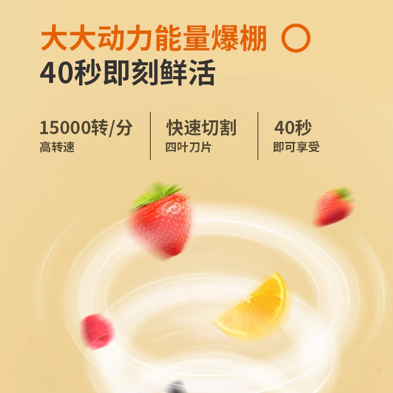 九阳(Joyoung) 榨汁机家用全自动水果榨汁机小型迷你电动便携式多功能炸果汁榨汁杯L3-LJ150粉高清大图