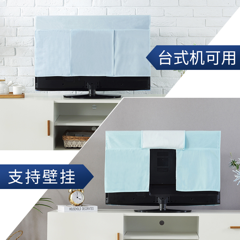 升级版电视机防尘罩布布艺家用42寸55寸58寸6|情侣天鹅(加厚布料/后衬加长) 42/43英寸(宽98*高65cm)