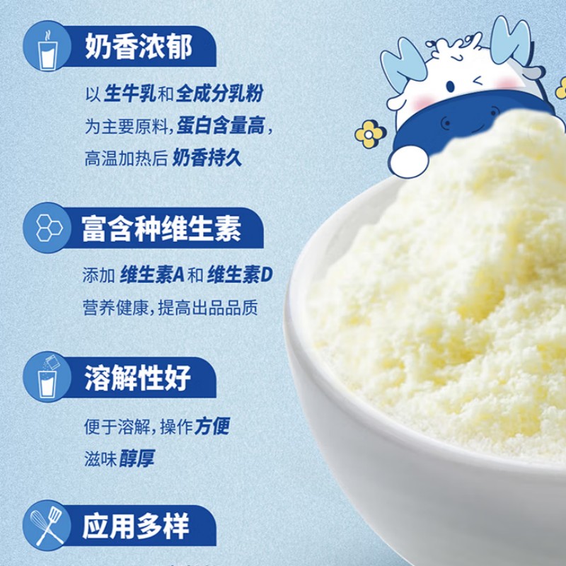 调制奶粉500g( 单位:袋)高清大图