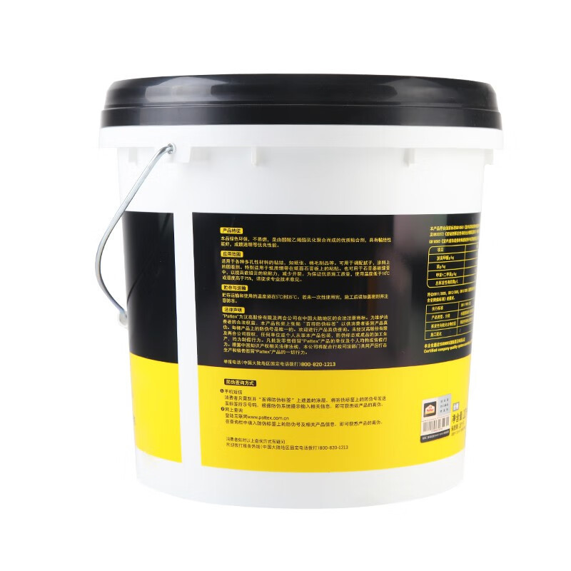 百得(Pattex)环保白胶 绷带专用白乳胶 嵌缝纸带 耐霉快干牛皮纸胶水粘接力强 白胶绷带专用版PXWG4T-4kg