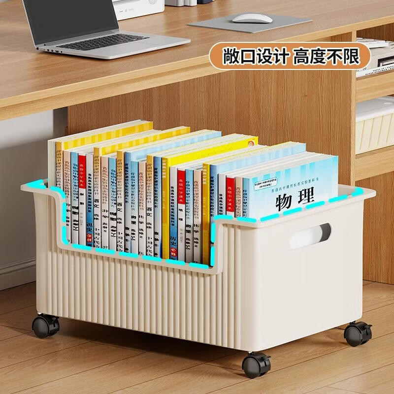 GongShuShi 落地书架桌下可移动书本储物架整理架收纳架 绿色+黄色 1组高清大图
