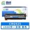 精卓 硒鼓CRG925 支