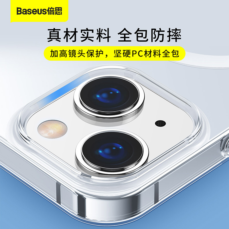 倍思适用苹果13手机壳磁吸iPhone12ProMax保护套magsafe透明11防摔潮高级ip新款por硬薄散热充电动