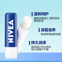 妮维雅(NIVEA)天然润唇膏4.8g 补水保湿持久滋润无色口红打底秋冬防干裂男女护唇膏