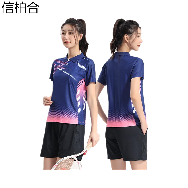 信柏合比赛服Y8/套高清大图
