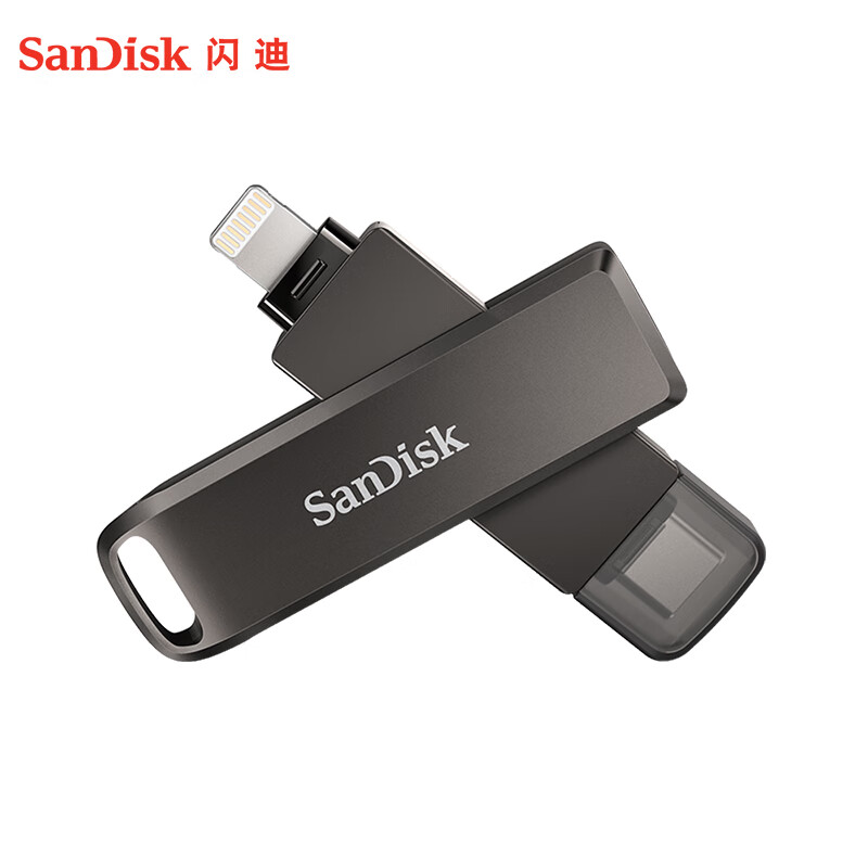 闪迪(SanDisk)256GBType-CLightning双接口苹果手机U盘IX70欢欣i享苹果MFI认证手机平板电