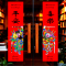 福人福地马年春节入户门装饰贴画新款门贴国风创意个性原创纸门幅