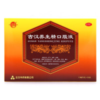 30支装]古汉养生精口服液10ml*30支补气滋阴补肾失眠多梦健脑益肾