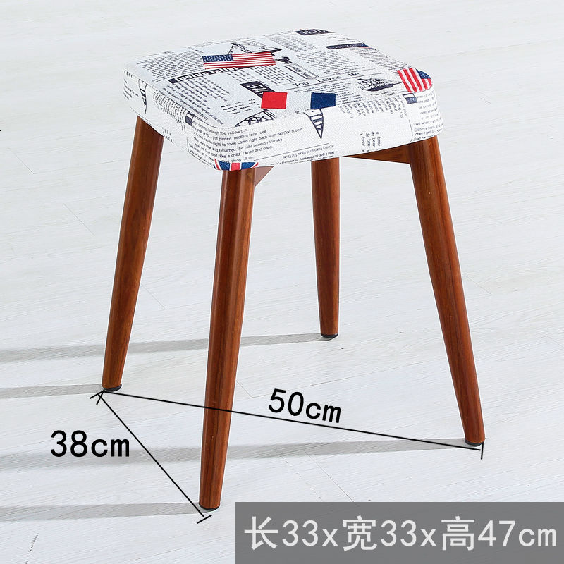 仿实木凳子餐桌凳时尚方凳创意小板凳简约家用餐凳现代化妆凳木凳 仿胡桃+米字旗 金属支架