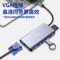 爱国者(aigo)Type-C扩展坞H9通用苹果Mac华为笔记本分线器手机USB-C转HDMI线转换器4K投屏VGA转接头