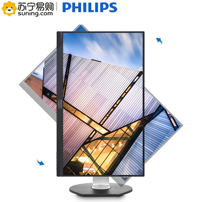 飞利浦(PHILIPS) 272P7VPTKEB/93 27英寸 多视窗旋转升降 4K超高清液晶显示屏