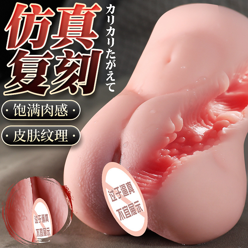 诗诗-青春 久爱倒模性工具男用自慰男器具飞机杯实体大屁股名器半身阴臀倒膜成人情趣用品高清大图