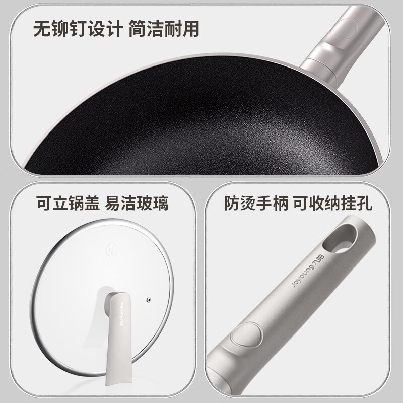 九阳 小魔王太空炒锅30cm带盖 有钛炒菜锅不粘锅 CF29C-CJ599高清大图
