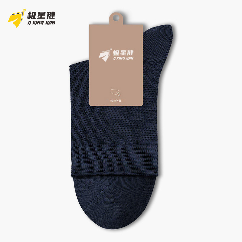 极星健 袜子 M2 包高清大图