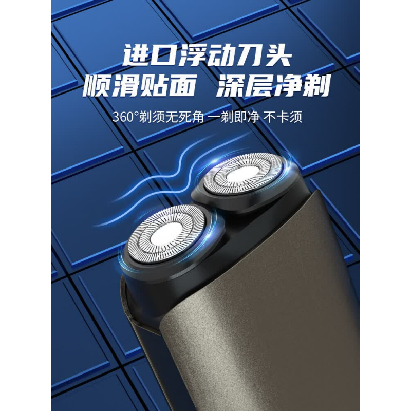 西屋(Westinghouse)电动剃须刀 G20(单位:台)高清大图