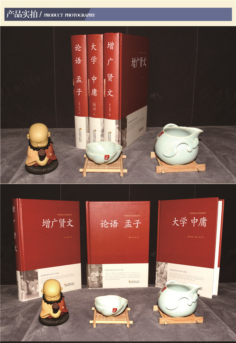 [正版] 论语 孟子 {春秋}孔丘等著 中国传统文化经典荟萃 品读经典文化 开启人生智慧孔子 四书五经之论语孟子高清大图