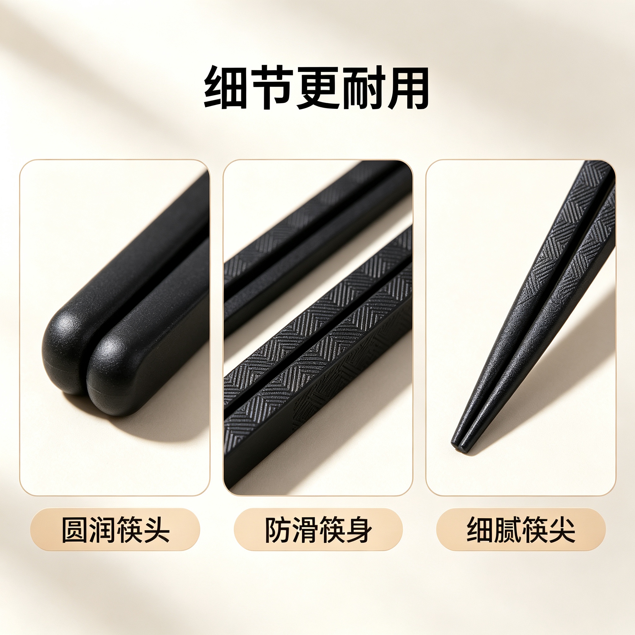 千百达 QBD-HNKZ43 长筷子 430 单位:对 黑色高清大图
