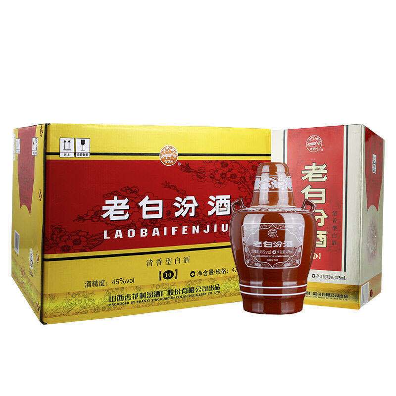 杏花村汾酒白酒老白汾酒10年清香型白酒老白汾酒（10）45度475ml*6瓶整