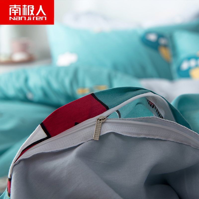 南极人(NanJiren)家纺 纯棉被套单品全棉被套单件 床上用品1.5m床1.8米床单件被罩被单