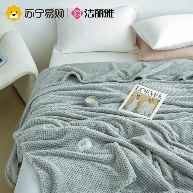 洁丽雅2022新款菠萝格提花毯子法莱绒云貂绒贴布毛毯