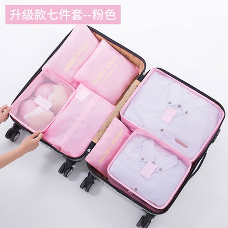 旅行收纳袋行李箱衣服整理包束口袋小布袋内衣旅游收纳包套装简约创意收纳用品生活日用