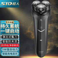 SID超人RS7325剃须刀电动USB车载充电式刮胡子刀三刀头剔刨须修剪器旋转式刮胡刀男士胡须刀电动修毛器刮胡子刀带鬓刀