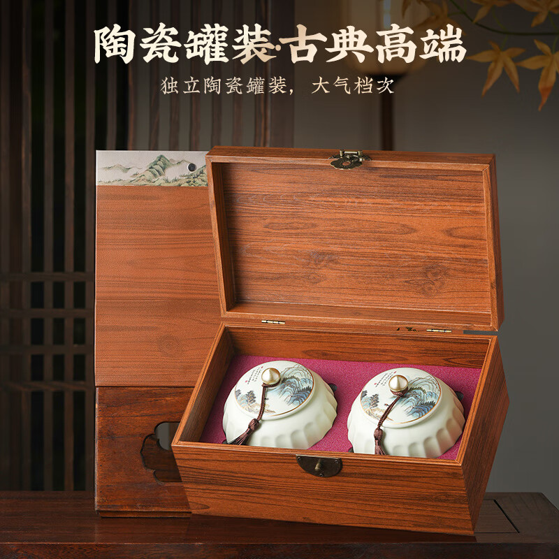 成西湖CXH-LJ成西湖绿茶龙井特级250g新茶明前茶叶礼盒装春茶嫩芽高端礼盒新老包装 随机发货高清大图