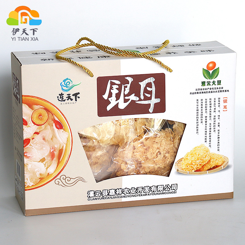 [江苏乡村振兴][财政集采][灌云]伊天下银耳(礼盒)250g*5盒