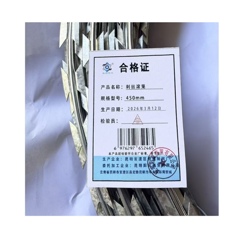 春昆阳岚 刺丝滚笼 450mm高清大图