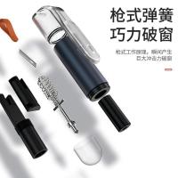 [补贴10%]新款多功能车载安全锤迷你便携式应急汽车安全锤不锈钢破窗神器