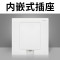 施耐德电气 开关插座86型嵌入式插座 冰箱空调内嵌隐藏式插座 白色/金色/灰色10A五孔