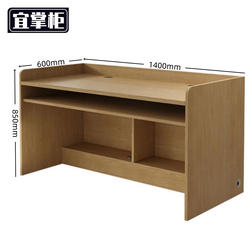 宜掌 柜 职员 办公桌 演讲台抽屉款140*60*85cm张