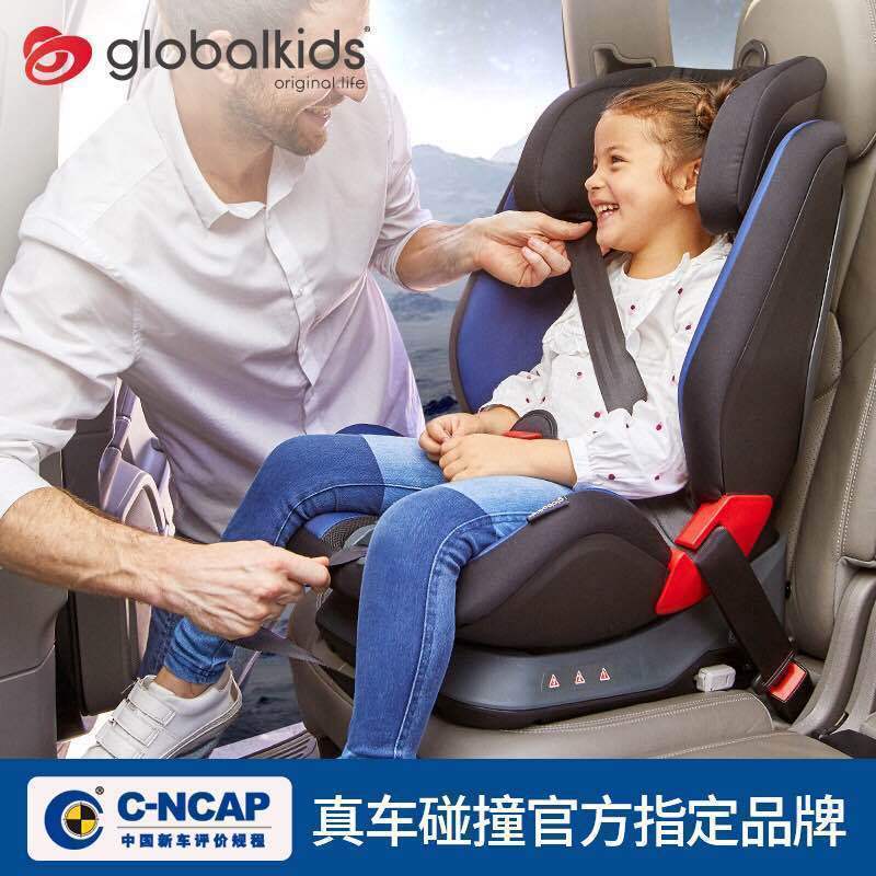 globalkids环球娃娃婴儿宝宝儿童安全座椅 9个月-12岁 isofix (蓝)