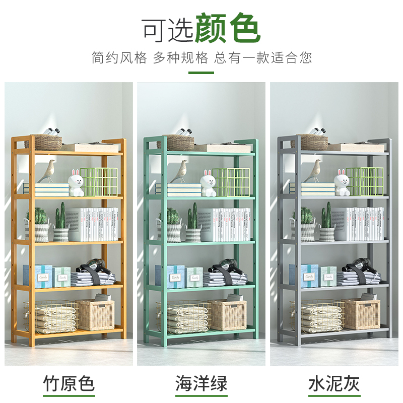 鑫金虎 办公家具简易书架置物架落地小型多层客厅床头卧室办公室实木书柜高清大图