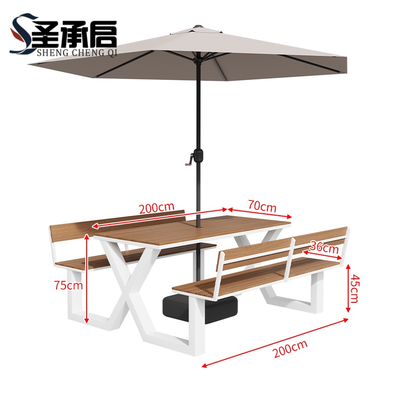 圣承启 户外桌椅 200cm 套高清大图