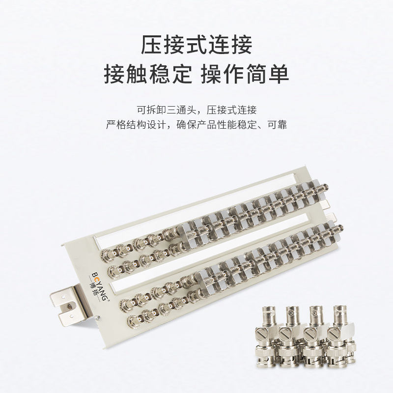 博扬 16系统DDF数字配线架19英寸 BNC端子单元板含32口三通头 2M两兆E1同轴电缆接头终端连接器