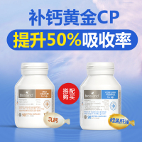 【2瓶减10元】Bioisland澳洲儿童宝宝0-6个月婴幼儿鳕鱼肝油 90粒/瓶装 补脑护眼