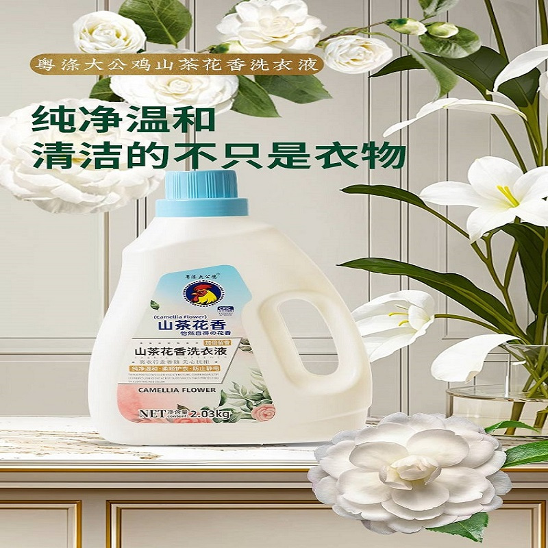 家居清洁洗衣液2.03kg+洗洁精1.52kg+油污净630ml套餐组合高清大图