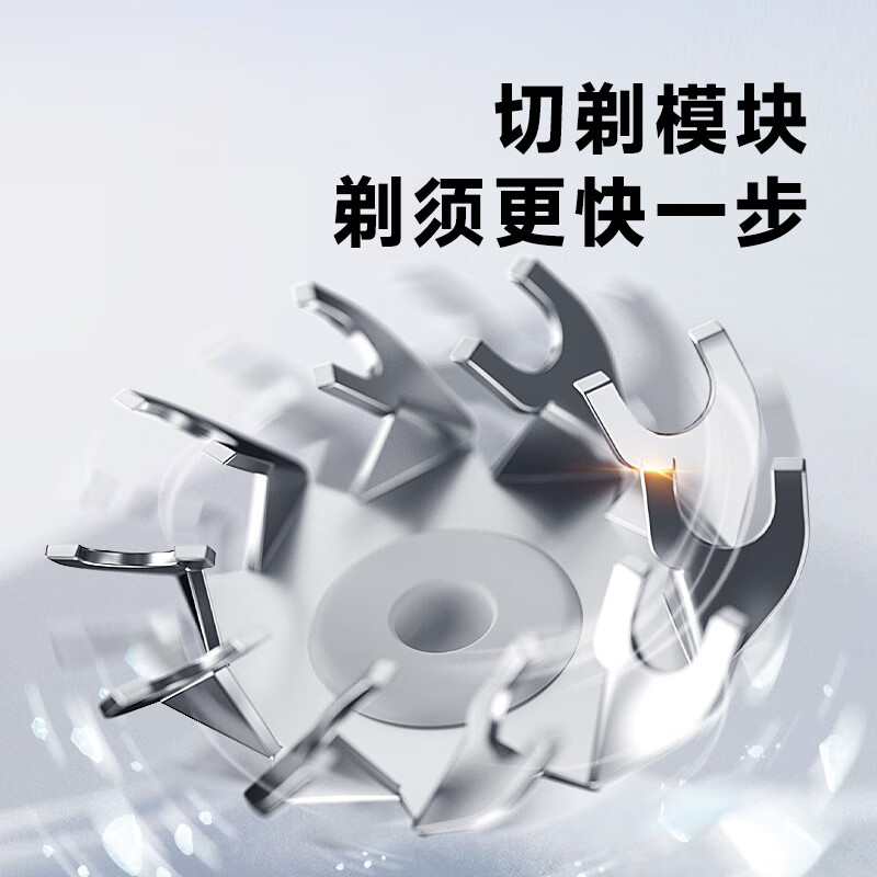 映趣 男士全身水洗旋转三刀头便携式剃须刀 D3000高清大图