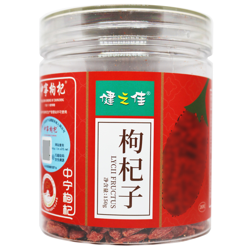 健之佳 枸杞子选280粒(150g/瓶) 宁夏中宁枸杞高清大图