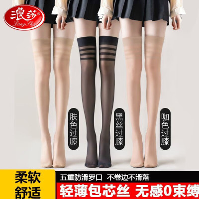 浪莎中筒丝袜女春夏季超薄款防勾丝小腿袜中长款长筒过膝半筒袜子 肤色5双 均码