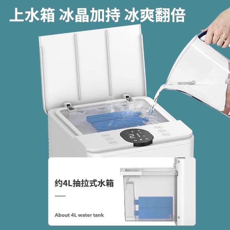 奥克斯空调扇家用冷风扇制冷风机卧室冷气扇小型空调宿舍水冷风扇机械款升级机械款| 带上下水箱|3档风速|赠6个冰晶高清大图