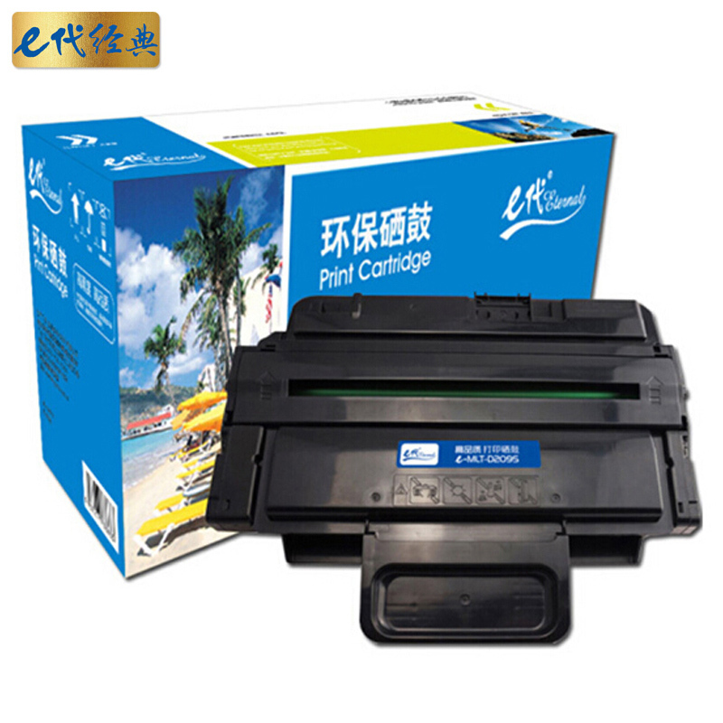 e代经典 MLT-D209S硒鼓黑色 适用 三星SCX-4828hn 4824hn黑白激光多功能一体机