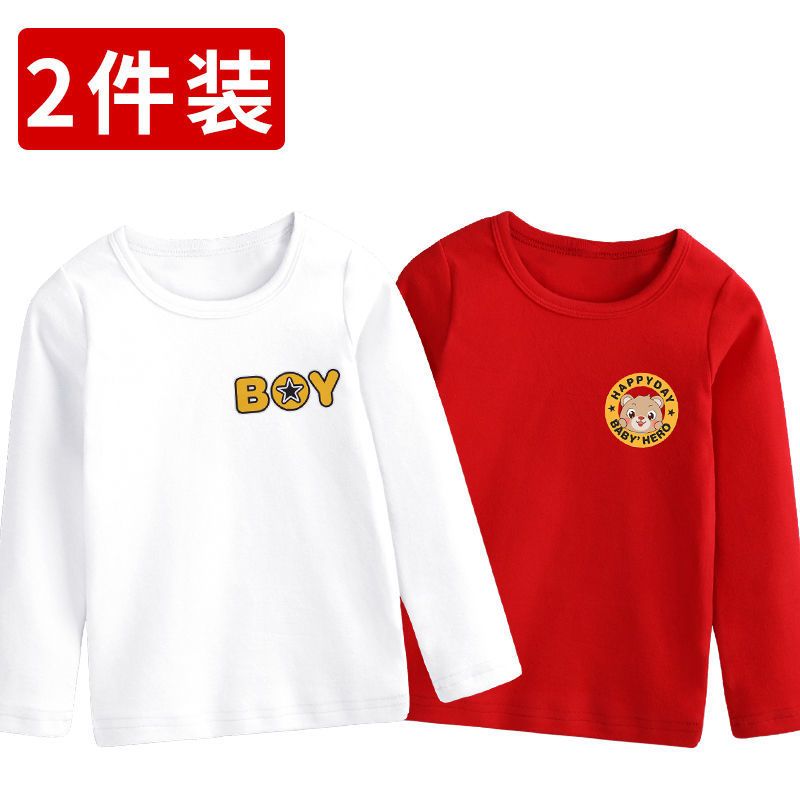 儿童内衣棉男童秋衣棉中大童单件上衣春秋装小学生家居服睡衣