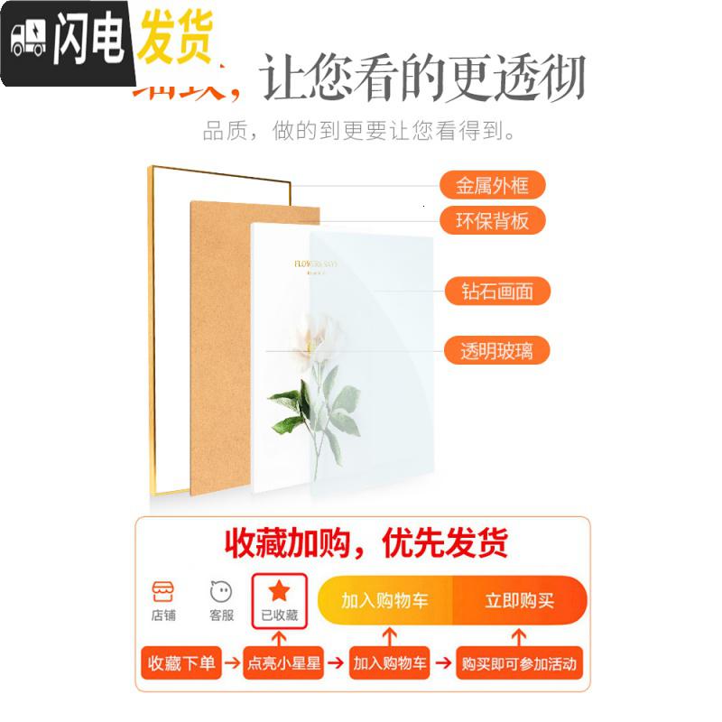 三维工匠2019年新款钻石画满钻客厅三联画带框点贴砖十字绣钻石绣简 [三幅一起满钻全贴]120*50厘米[带铝合金相框]高清大图