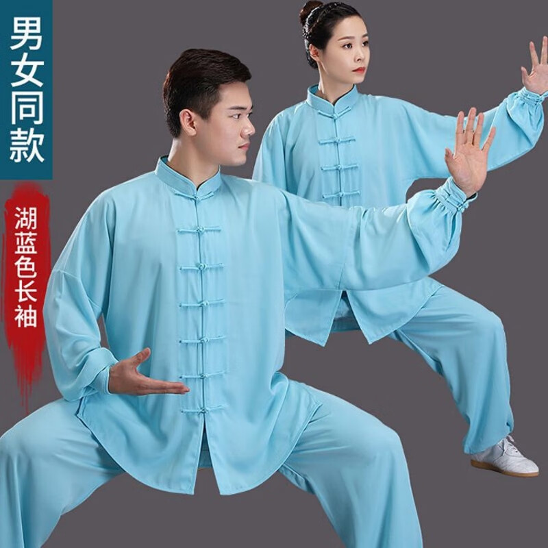 Tduo太极服 AD 套 湖蓝色 S