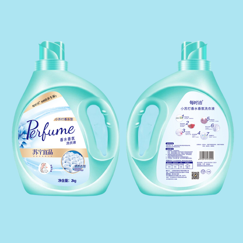 [苏宁宜品]每时洁温和小苏打香水香氛洗衣液2Kg*8瓶 亮白 增艳 温和不伤手
